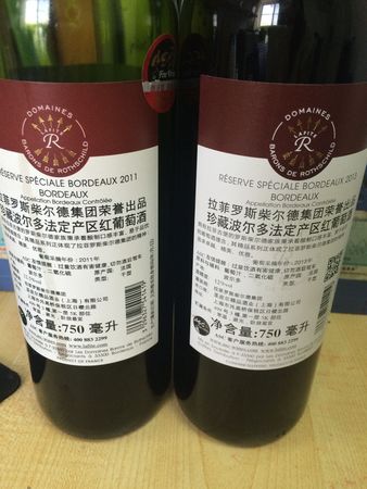 拉菲红酒407是什么(红酒407是啥)