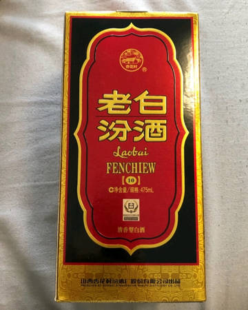 05年的酒鬼白酒现在什么价格(05年的白酒值多少钱)