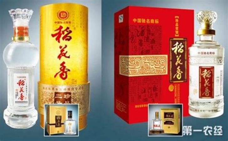 稻花香白酒怎么查真假,湖北稻花香酒怎么样