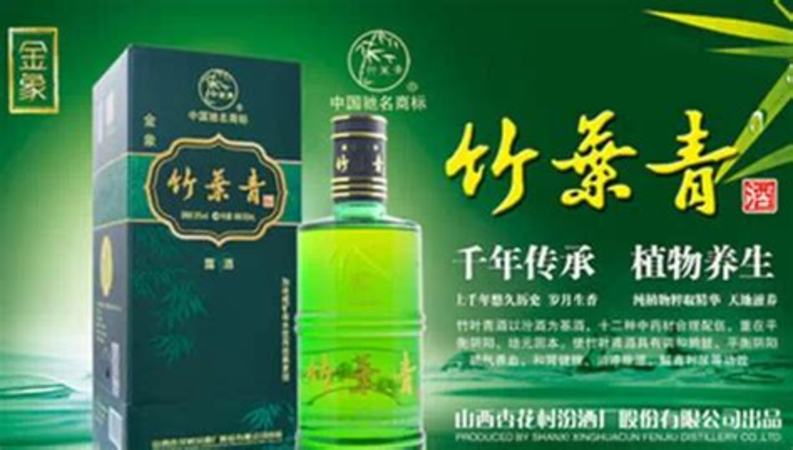 盐城有什么酒,盐城当地有哪些婚闹习俗