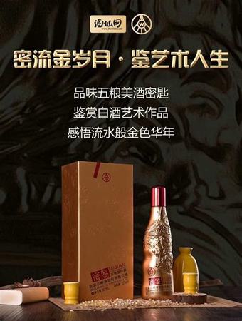 陈年白酒怎么卖,放了15年以上的普通白酒