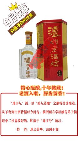 中等价位的白酒哪个好(中等价位的白酒哪个好)