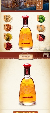 江苏洋酒御酒(江苏苏洋酒)