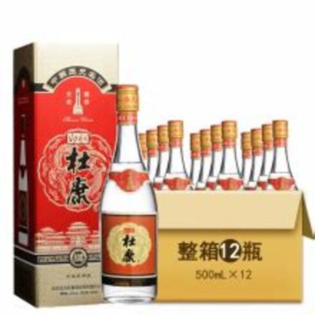 杜康白酒怎么样,河南好酒只识杜康