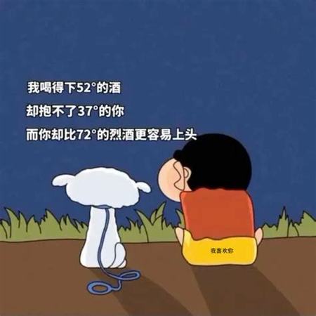 怎么让酒不上头,这样喝酒不上头