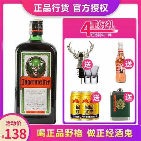 圣鹿酒怎么喝,给动物喝白酒会怎样