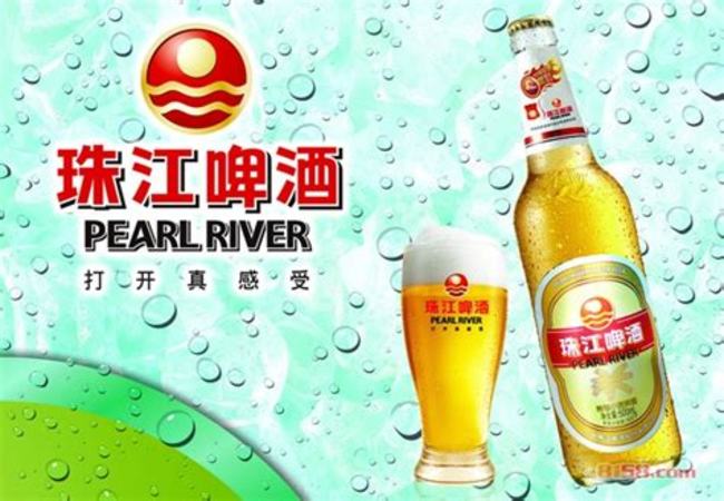 珠江啤酒有哪些系列,广东最好喝的酒有哪些
