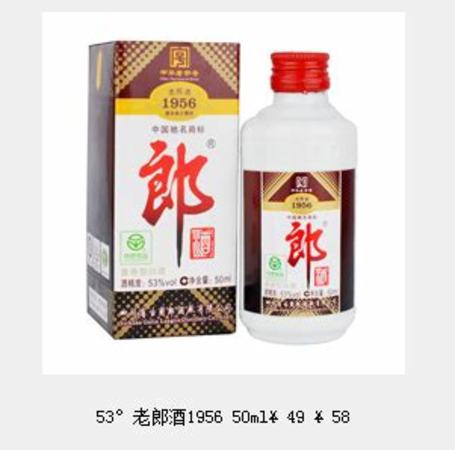 1985的名酒有哪些,新疆有什么特产名酒