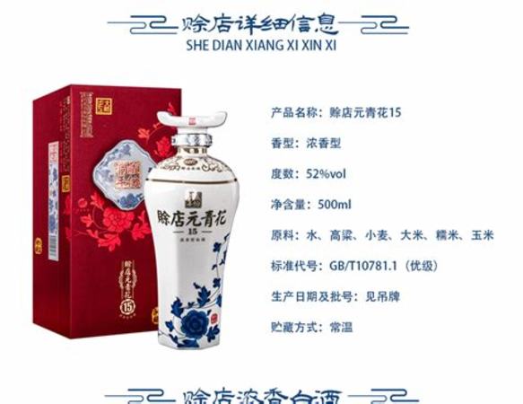 口子酒青花41度怎么样,口子窖这款酒怎么样