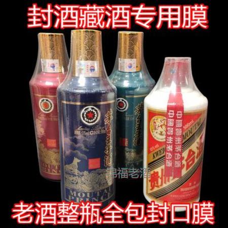 竹筒酒怎么放进竹筒里面,竹筒酒的酒是怎么装进去的