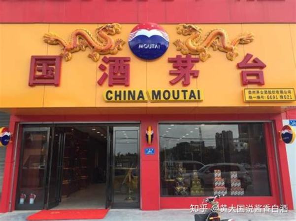 在天猫卖酒怎么开店,怎么在天猫开店