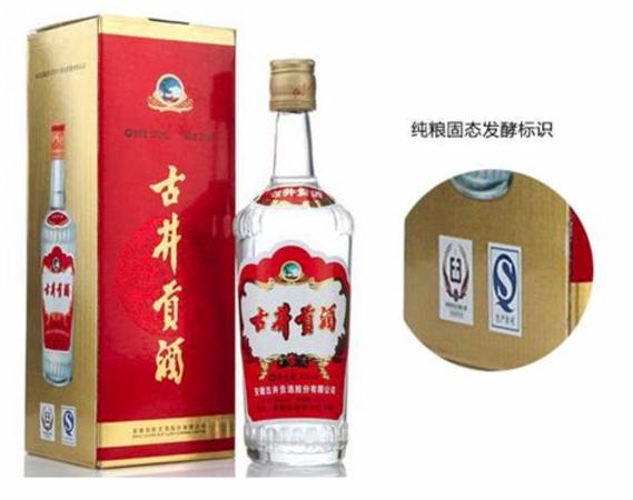 中国白酒都有哪些品牌,白酒收藏排行榜