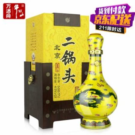 卖白酒送什么礼品,送礼送什么白酒最好