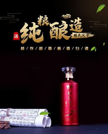 酱香型白酒有什么品牌,酱香型白酒什么牌子好