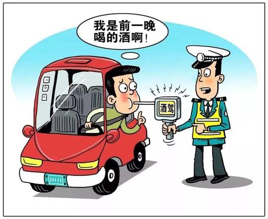 美国喝多少酒可以开车(美国人喝酒开车)