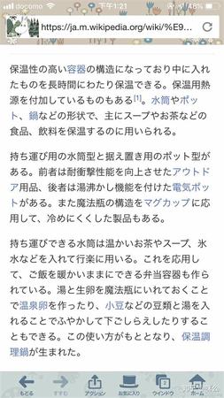 为什么日本人都喝冰水,日本人为何那么爱喝冰水