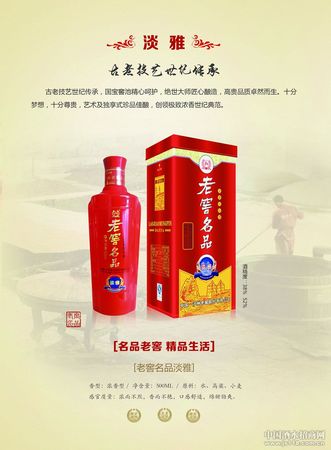 泸州品酒价格(泸州国品酒价格)