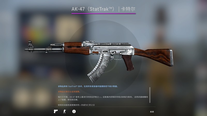 ak47什么价格(ak47价格多少)