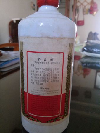 80年代茅台酒英文标识(茅台酒上的英文)