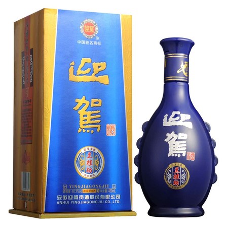 45度迎驾酒价格表和图片(45度迎驾酒多少钱一瓶)