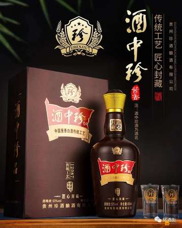 湘窖100组合白酒价格(湘窖100酒价格表图片)