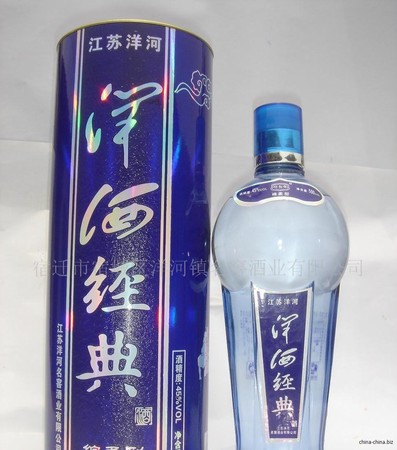 洋河酒世界欢价格(洋河酒价钱)