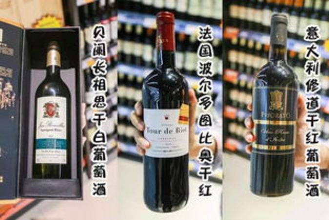 干红配什么区别(干红 区别)