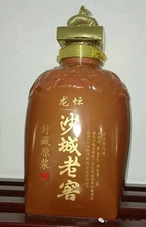 百年沙城酒价格(百年沙城酒价格表)