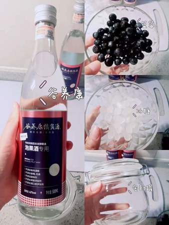 蓝莓青果酒的价格(青果酒价格)