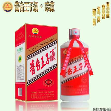 贵州茅台镇乡风酒业产品(贵州茅台镇乡风酒厂)