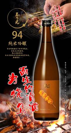 玉乃光清酒价格(清酒价格表及图片)