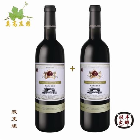 莫柏酒庄干红葡萄酒价格(莫柏酒庄干红葡萄酒2015)