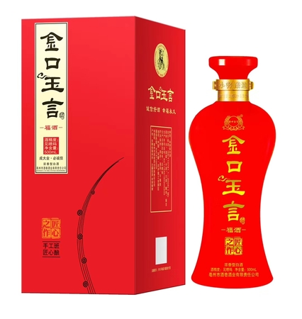 张华酒42度白酒460(张华酒42度白酒)