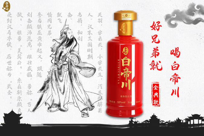 同门酒价格(同门酱酒价格)