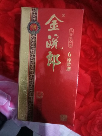 家之蓝酒多少钱一箱(家之蓝酒多少钱一瓶)