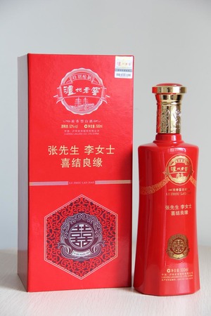 泸州老窖定制酒5升坛装(泸州老窖定制酒v5)