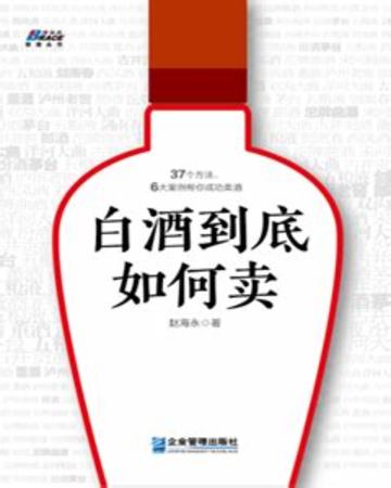 塔牌陈年贡洒是什么酒,中国的四大名酒是什么