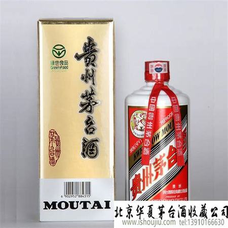 如何鉴定茅台酒,如何从瓶底鉴定茅台酒