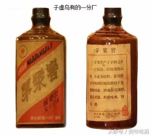 湖北酒像茅台的是什么,最接近茅台的是什么酒