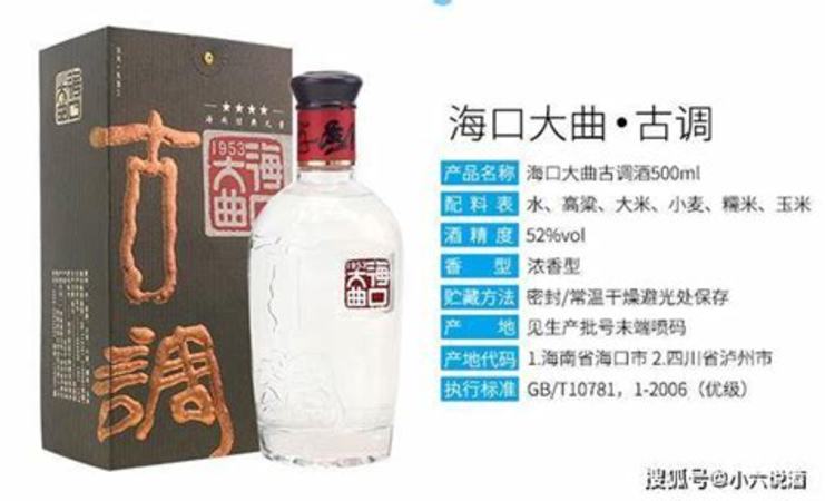 冰锐朗姆酒怎么喝,为什么加勒比海盗总要喝它