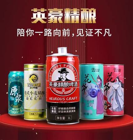 衡水老白干广告什么酒,衡水老白干算什么档次的酒