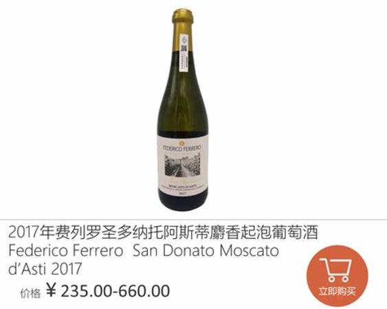 给领导送酒送什么酒比较好,今年打算送礼给领导