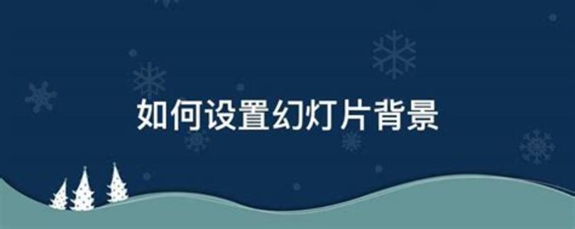 以啤酒为基酒的鸡尾酒有哪些,威士忌类鸡尾酒有哪些种类