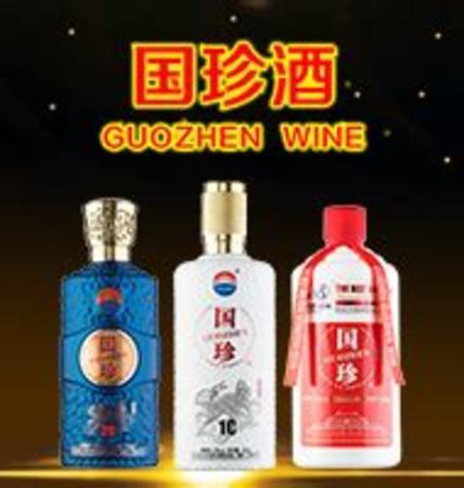 山东有哪些白酒厂,山东最知名的白酒有哪些