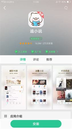 卖酒用什么软件好,大家现在用什么社交软件