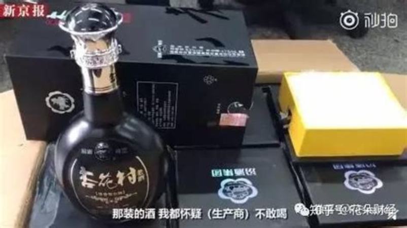 什么汾酒结婚用最好,年底结婚用酒