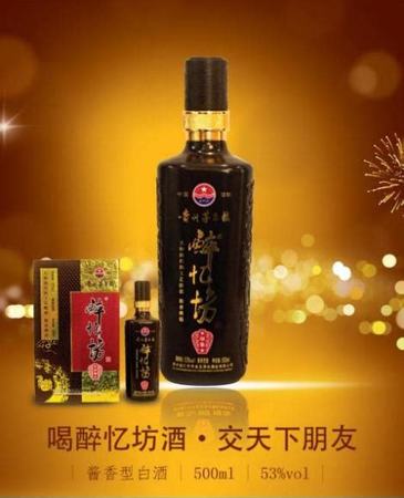 白酒如何压货,白酒行业为什么会衰落