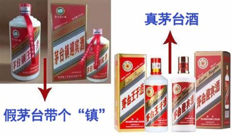 茅台酒为什么网上便宜,网上的白酒卖的那么便宜