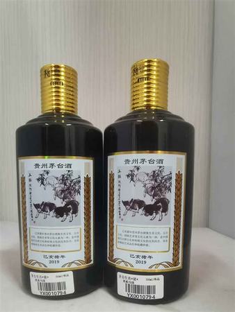 猪年生肖茅台酒什么时候开卖,猪年茅台酒即将发售