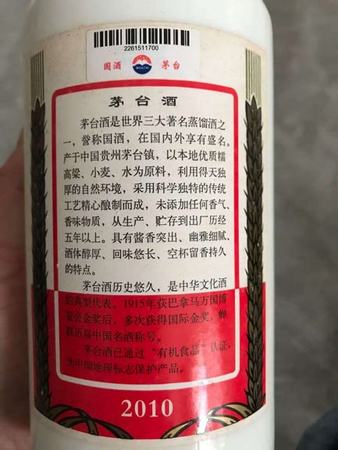 贵州茅台商标值多少钱,83年茅台酒值多少钱